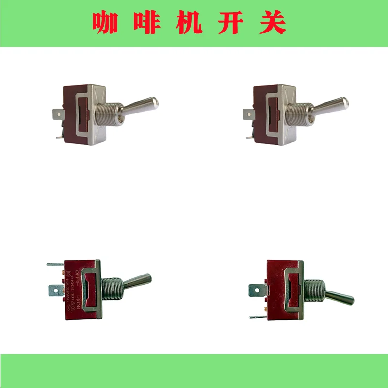 

Coffee machine power toggle switch assembly