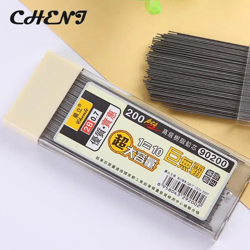 

200 шт., 0,5/0,7 мм, механический карандаш, ручка 2B, автоматический карандаш, заправка сердцевины, офисные и школьные принадлежности для рисования скетчей