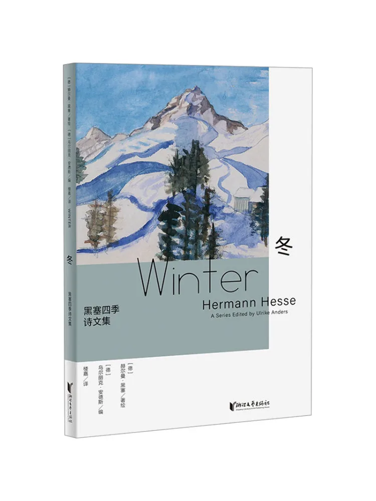 

Книга-Winshare Сборные стихи Хесси Four Seasons Зима