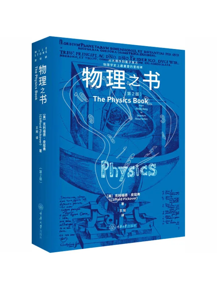 Book-Winshare The Book Of Physics 2nd Edition