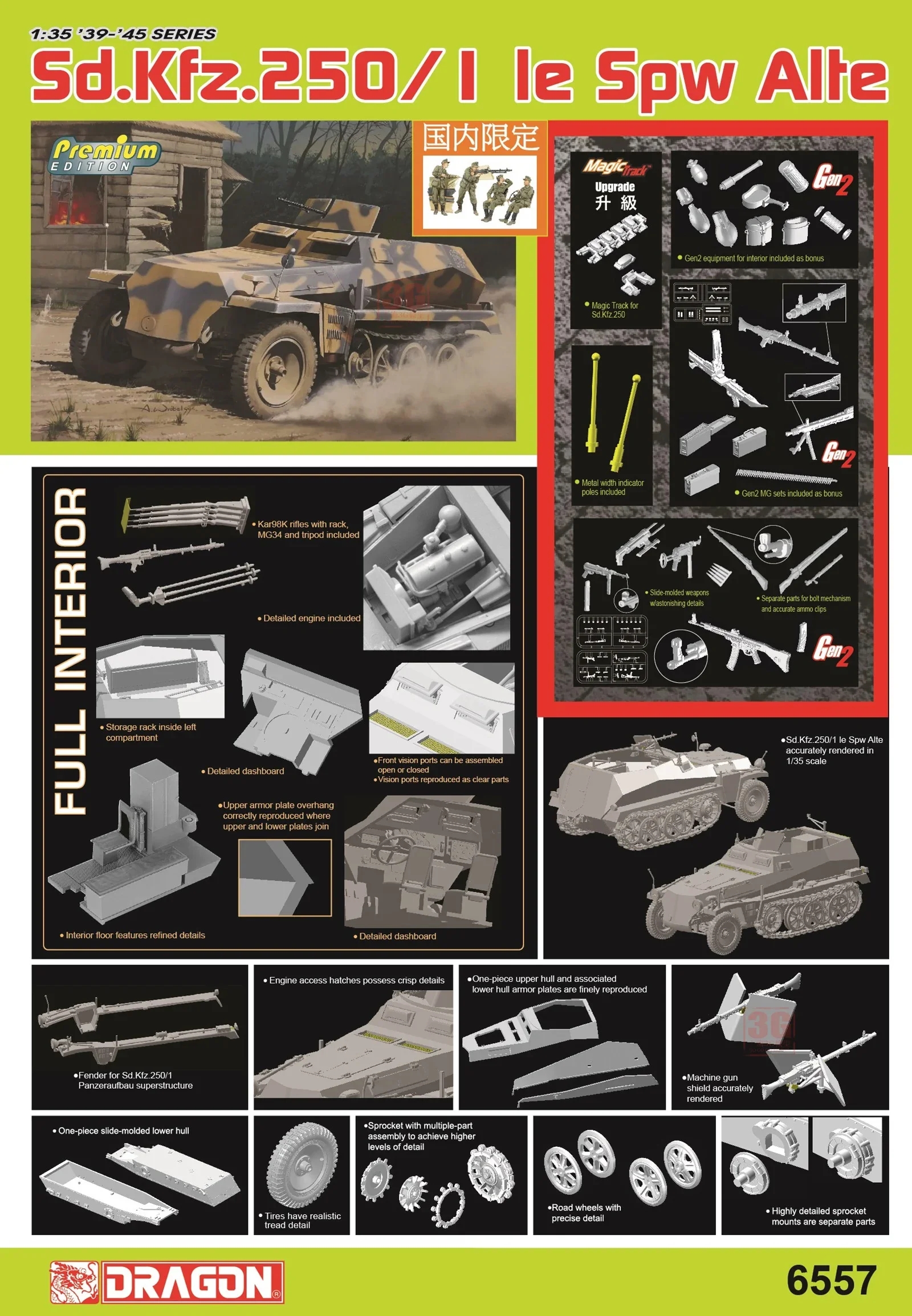 DRAGON Assembled Model Kit 6557 German Sd. Kfz.250/1 Half Track Light Armored Personnel Carrier 1/35