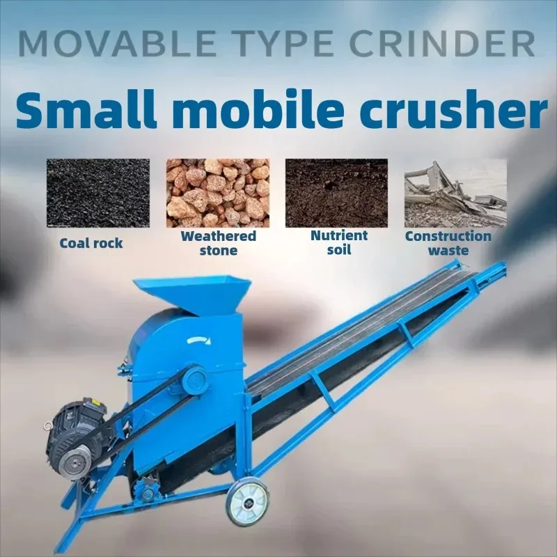 Mobile Small Soil Crusher Hammer Mill Dry Wet Grinder For Cow Manure Construction Waste Coal Stone Powder Making