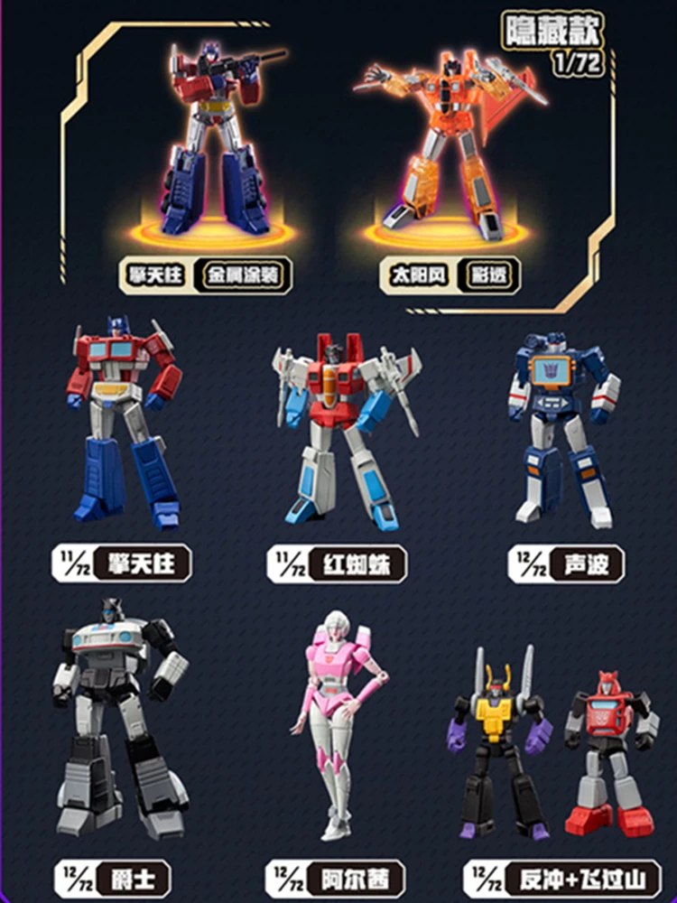 Original Transformation Sunstorm OPTIMUS PRIME กล่องตาบอด Starscream Soundwave ARCEE Cliffjumper Autobots Action Figures ของเล่น