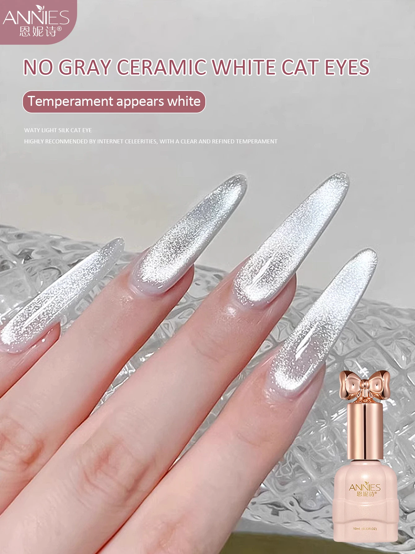 

10ml White Moonlight Cat Eye Adhesive Ceramic Cat Eye Explosion Flash Shows White without Grey Glass Beads