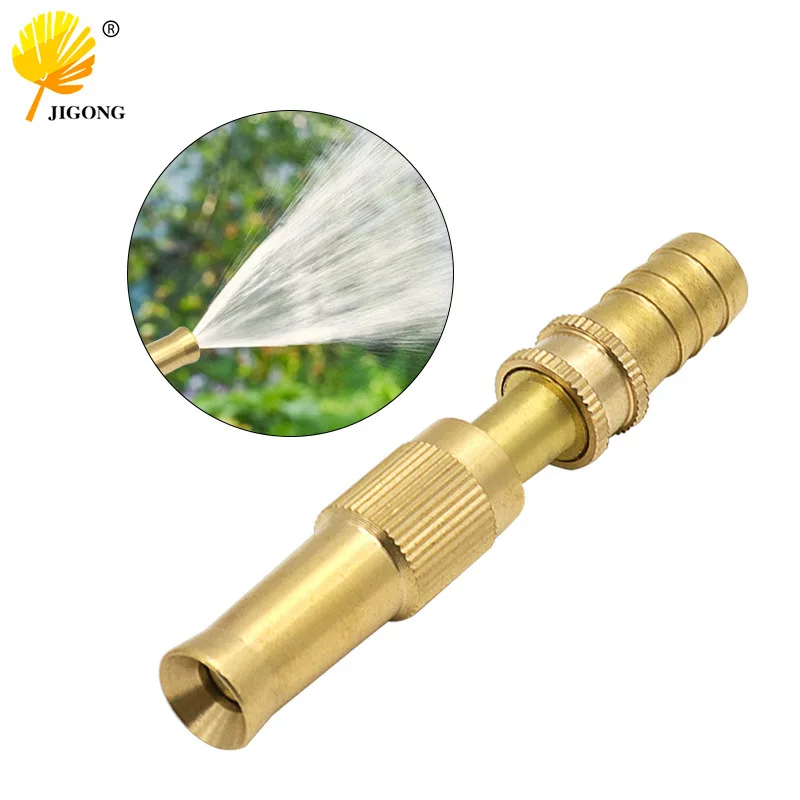 Garden spray spray gun flowerbed watering hose nozzle nozzle, car wash watering gardening brass spray gun