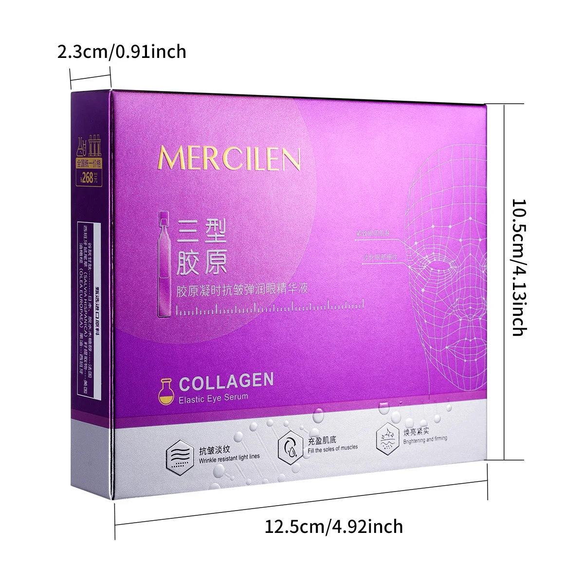 Mercilen Collagen Elastic Eye Essence 1.5Mlx10 Bottles, Deeply Moisturizes and Nourishes the Skin Around the Eyes, Firming Eye Essence, Moisturizing and Brightening the Eye Area, Contains Plant-Based Squalane and Hyaluronic Acid, a Pre-Makeup Skincare Product Suitable for All Skin Types