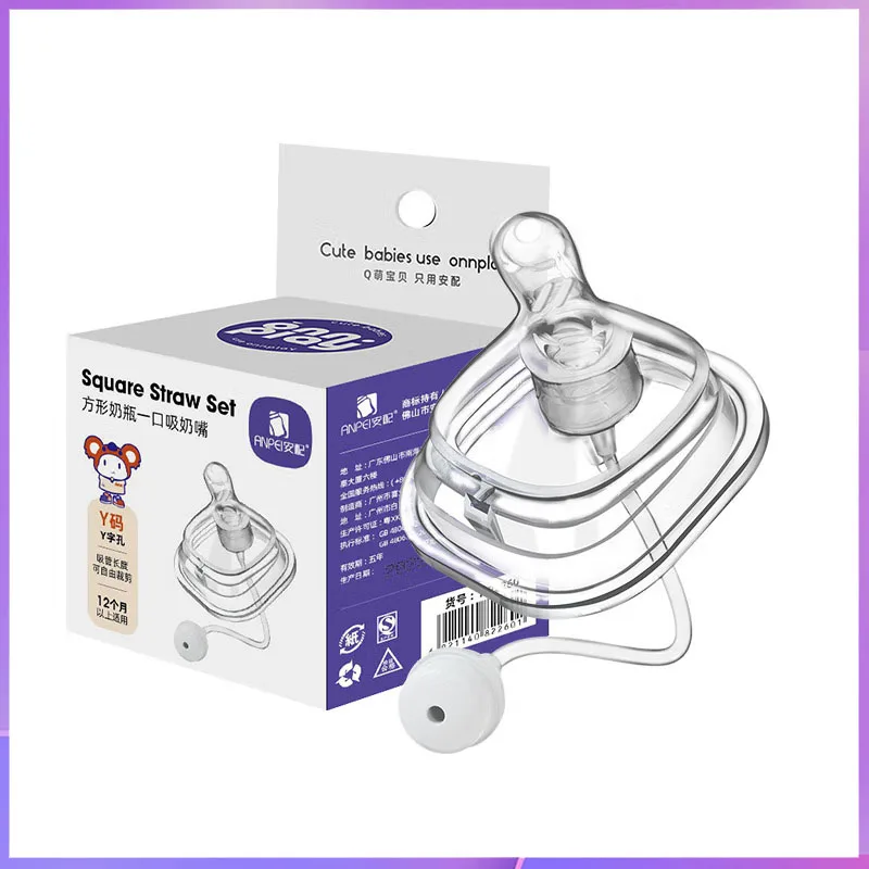 Suitable for hegen bottle accessories/hegen nipple/square bottle universal/For use over 6-12 months