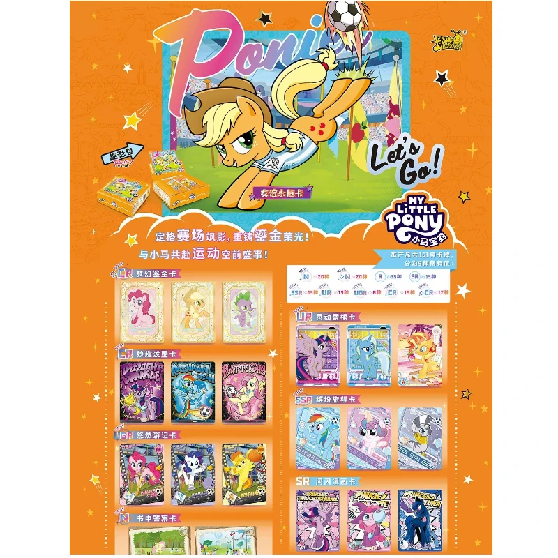 Kayou Official My Little Pony Trading Cards Fun Shadow Pack Volume 8 Full Box Black Rare Back Collectible Cards