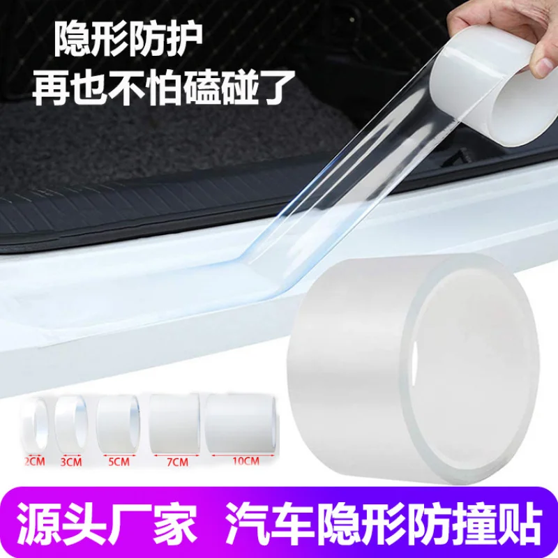 Car Universal Threshold Bar Invisible See through Anti-Collision Sticker Trunk Anti-Stepping Sticker Pedal Protection