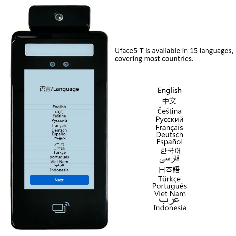 يدعم قياس درجة الحرارة بالذكاء الاصطناعي متعدد اللغات، تطبيق التعرف على بطاقة RFID للوجه البيومترية ونظام سحابي للتحكم في الوصول