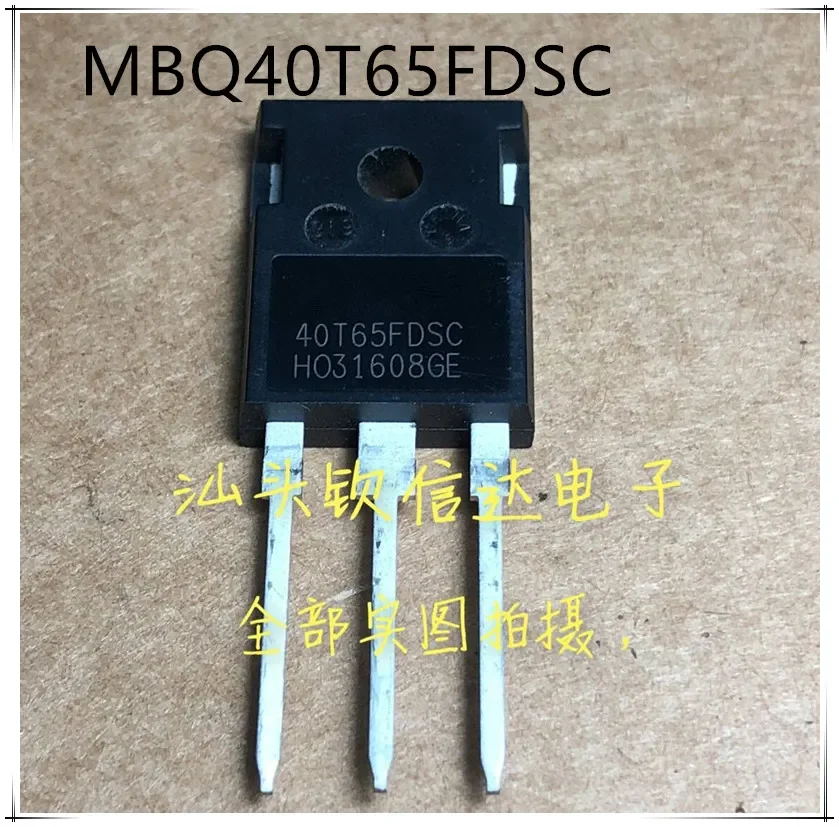 10Pcs MBQ40T65FDSC 40T65FDSC 40T65FDS TO-247 40A 650V Power IGBT transistor