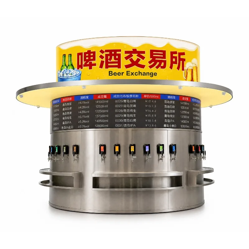 Self-service wine vending system beer machine, intelligent interactive wine vending machine