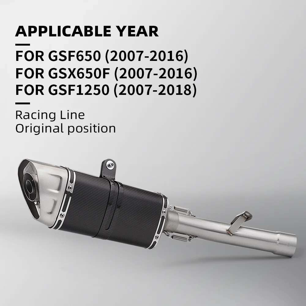 

For GSF650 GSX650F 2007 - 2016 GSF1250 2007- 2018 motorcycle exhaust modified interface 51mm stainless middle link pipe