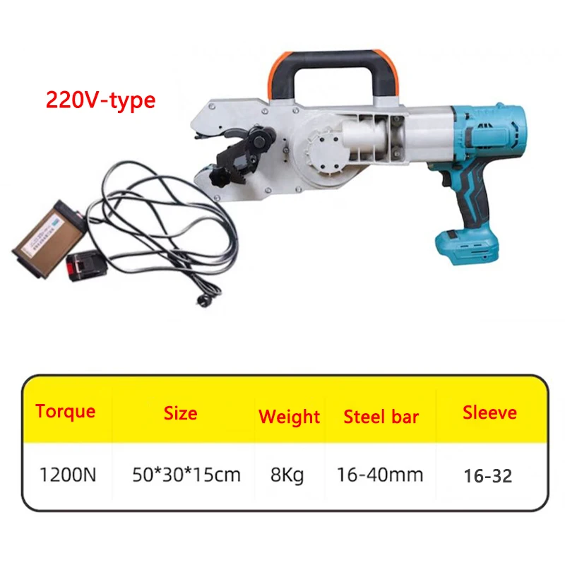 Steel bar Sleeve Rapid Threading machine Handheld Li-Battery Straight thread Rebar Tightening machine Electric threading wrench