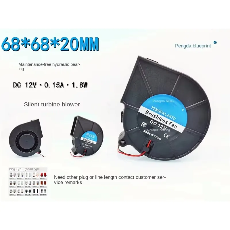 pa Pengda Blueprint 6820 Turbo Blower 68*68*20MM 12V 0.15A Hydraulic Bearing Cooling Fan