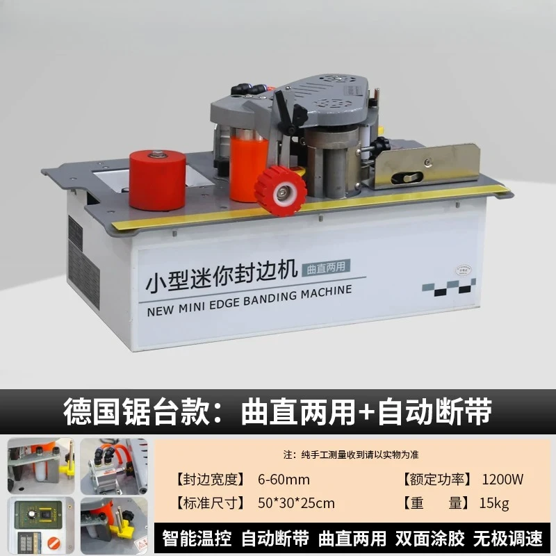 1pcs Mini Edge Banding Machine Woodworking Home Decoration Curved Straight Line Saw Bench Type Edge Banding Machine