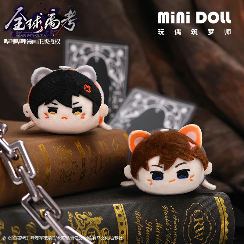 In Stock Quan Qiu Gao Kao Official Anime Global Examination You Huo Qin Jiu Plush Pillow Pendant 6x5.6x9cm Cosplay Fans Gifts