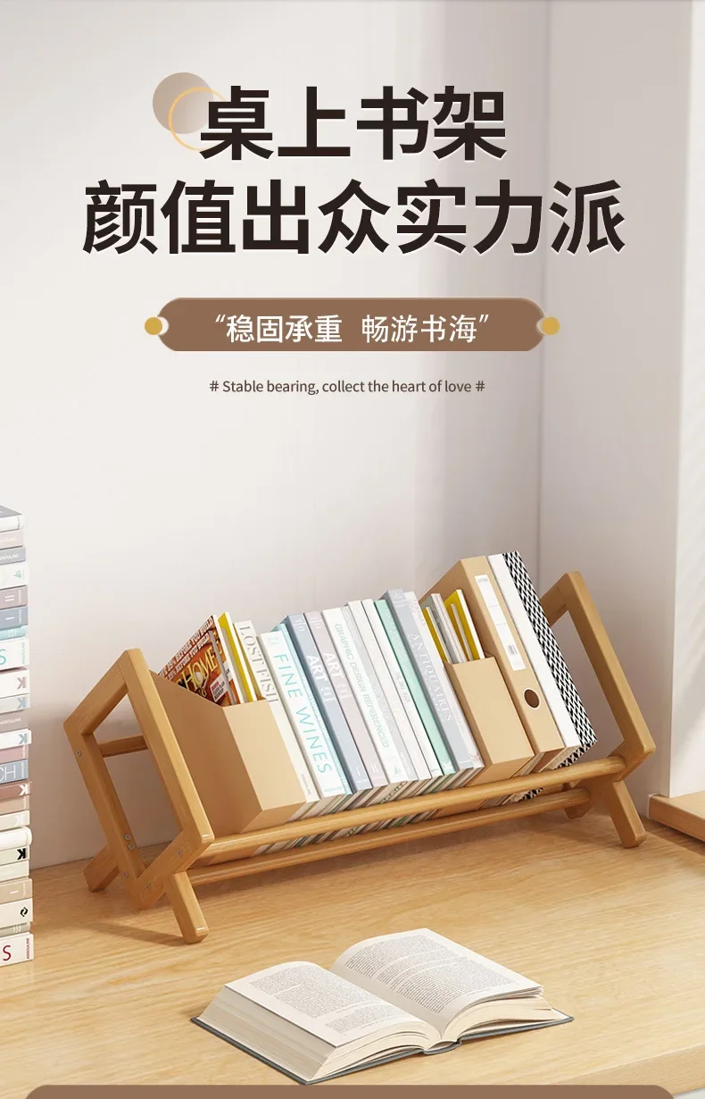 

Desktop Bookshelf Storage Rack Simple Desk Standing Desk Book Storage Rack