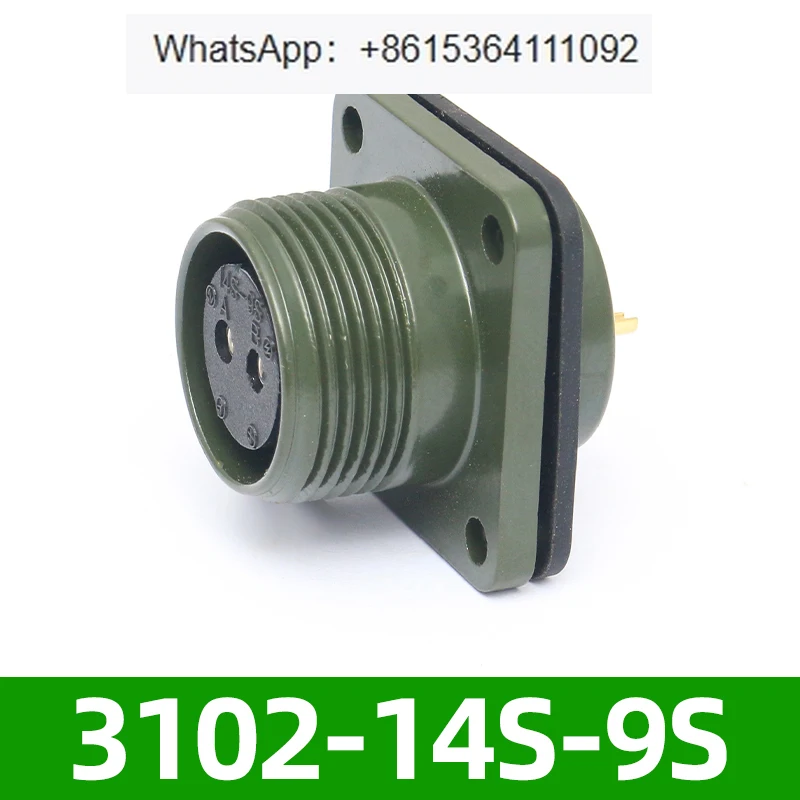 2-Core MS3108A14S-9…