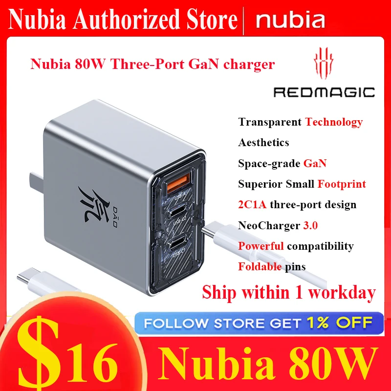 Nubia Redmagic 80W 65W GaN5 Dao Feng PD Power Charger Quick Charger USB-A/C1/C2 with Data line For iPhone iPad Nubia