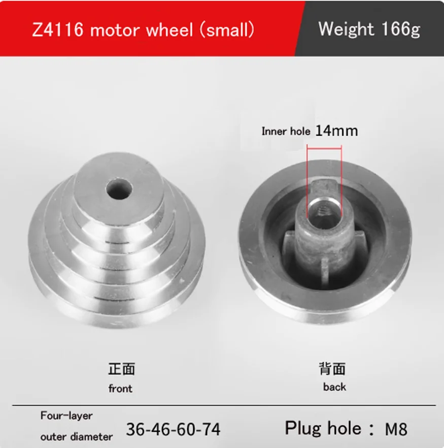 High Pedestal Pulley Transmission Wheel Motor Shaft Drive Benchtop Drill Press Z4116 High Pedestal 4 Step/5 Step  or 3pcs