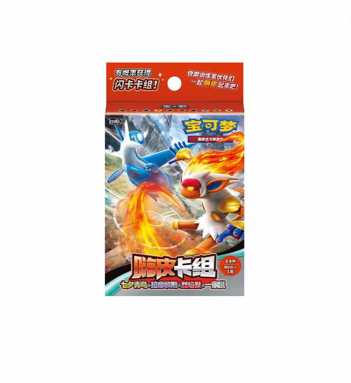 Оригинальная подлинная карточная игра Pokemon Trading PTCG, сменная карточная игра, упрощенные китайские Чжу, фиолетовый, счастливая комбинация, том 3, коллекции, подарки для карт