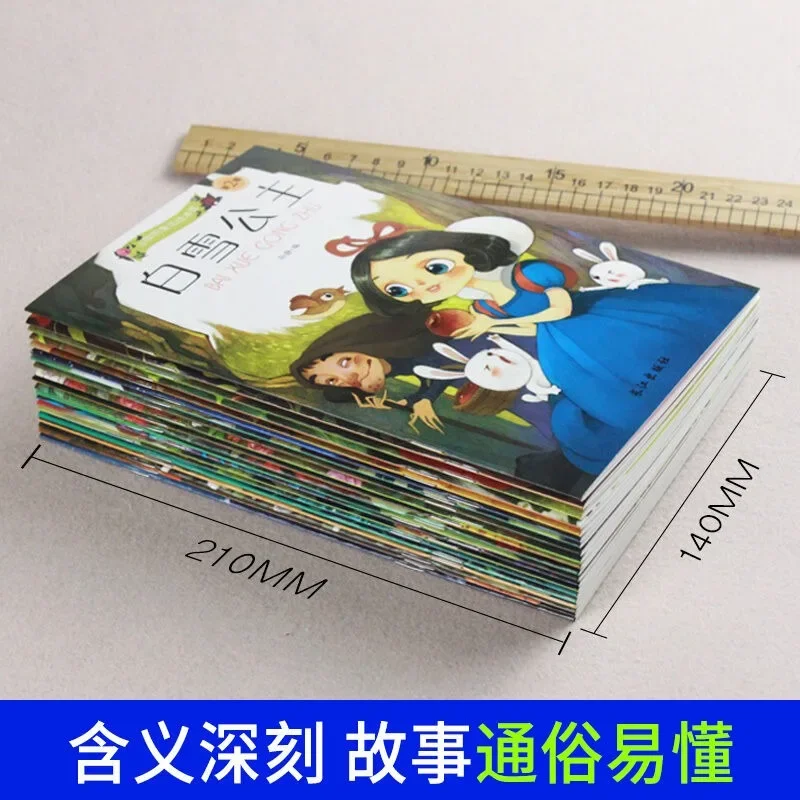 Imagem -04 - Chinês e Inglês Bilíngue Clássico Contos de Fadas Personagem Mandarim Han zi Pin Yin Bedtime Leitura História Livro 20 Livros por Conjunto