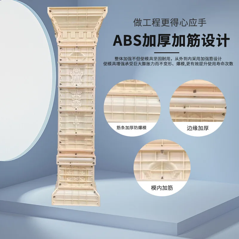 Chinese carved Roman column mold gate courtyard decoration cement square column architectural model concrete