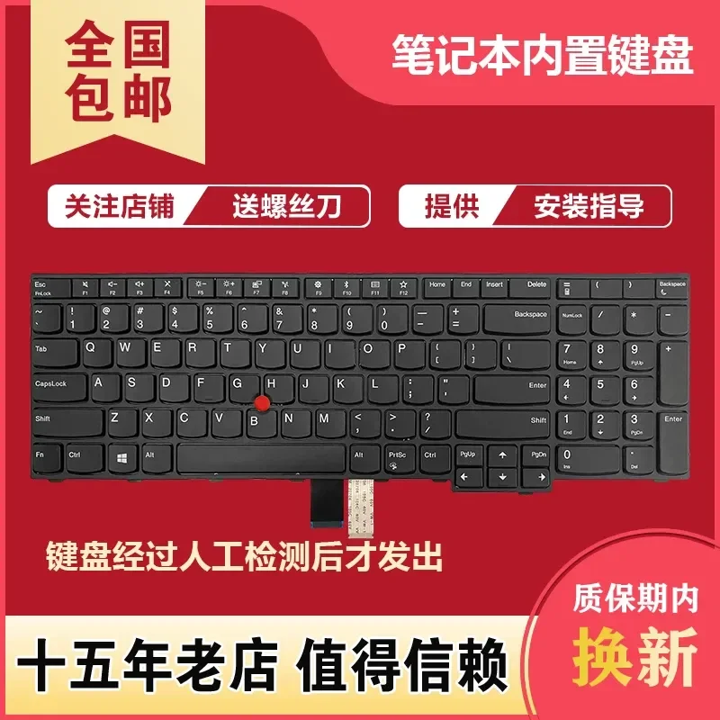 For Lenovo ThinkPad E570 E575 E570C Laptop Keyboard Replacement US Layout Black