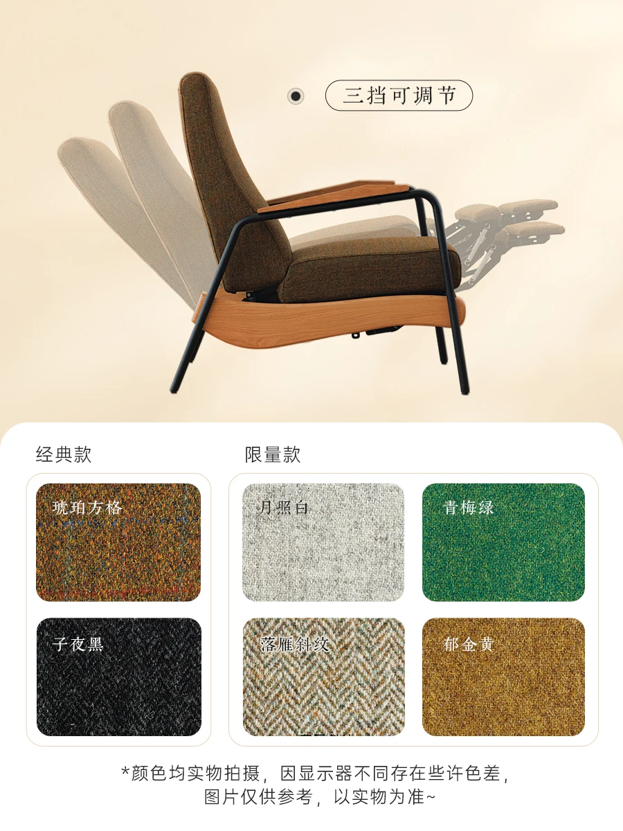 Sofá individual multifuncional japonés