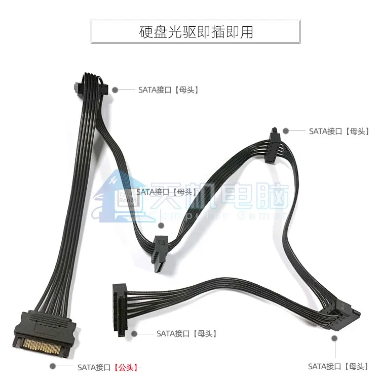 สายจ่ายไฟ SATA แบบงอต่อกับคอมพิวเตอร์เดสก์ท็อปสายจ่ายไฟฮาร์ดดิสก์ขนาดใหญ่4D ถึง1นาที5/3/4/6/8