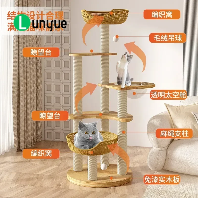 Rattan Cat Climbing Frame Solid Wood Cat Tree with Sisal Scratch Post Space Capsule Nest Stable Furniture for Fat Cats Indoor