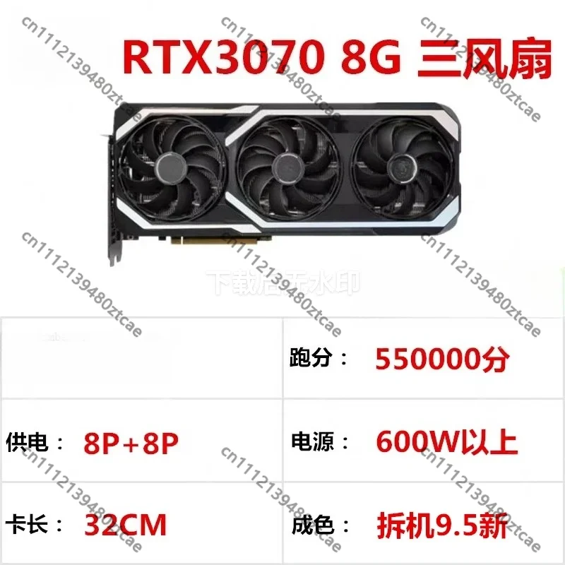 RTX3060 RTX3070 RTX3080 Ti Series Gaming Graphics Card, Desktop High Performance Video Card, 95% New for Gaming