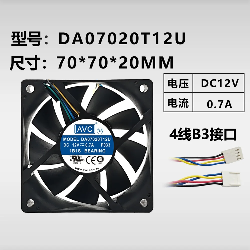 

NEW ORIGINAL DA07020T12U 12V 7020 70x70x20mm COOLING FAN RADIATOR