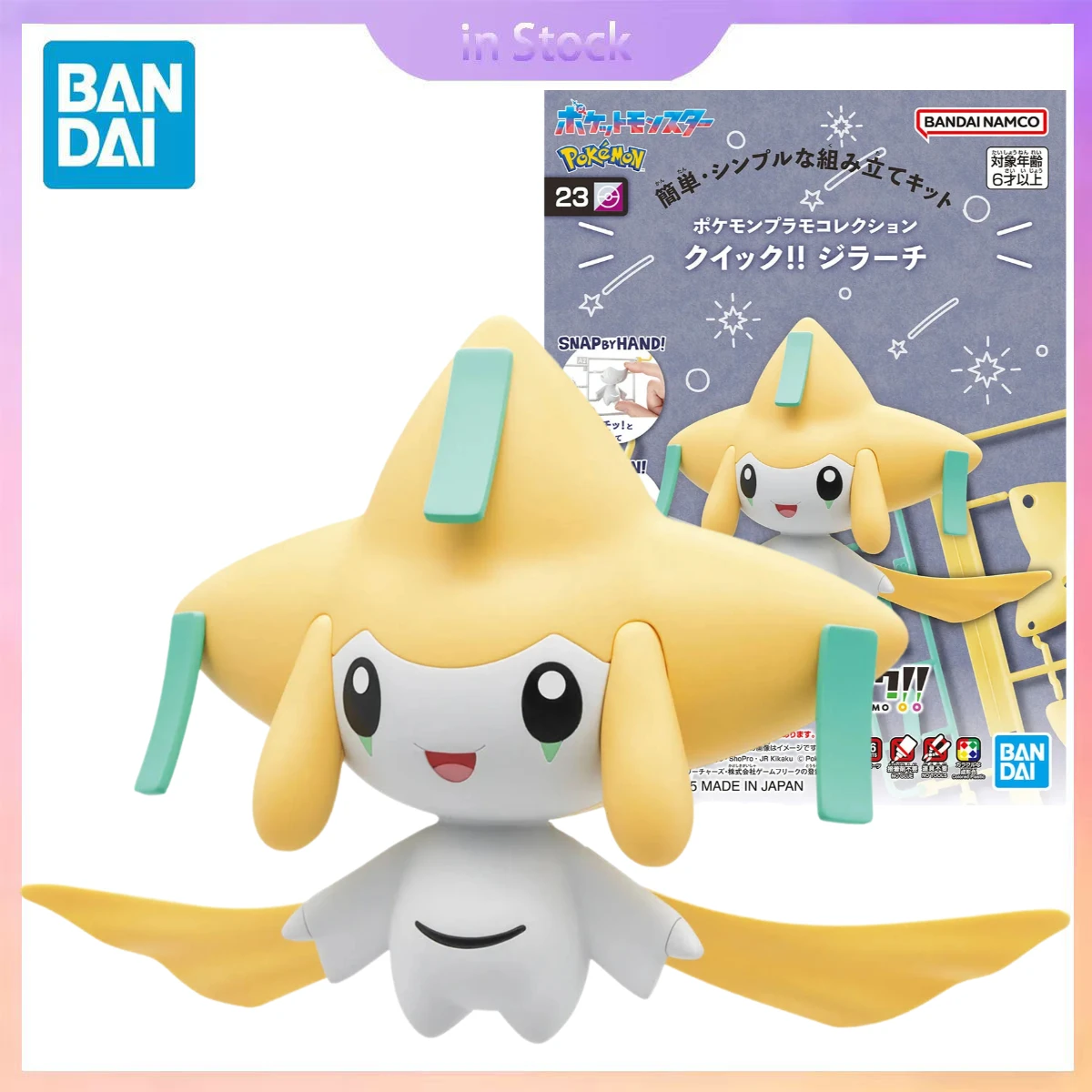 オリジナルバンダイ本物在庫ありポケモンプラモポケプラ-23-ジラチアニメコレクションアクションフィギュアモデルキットギフト少年少女のための