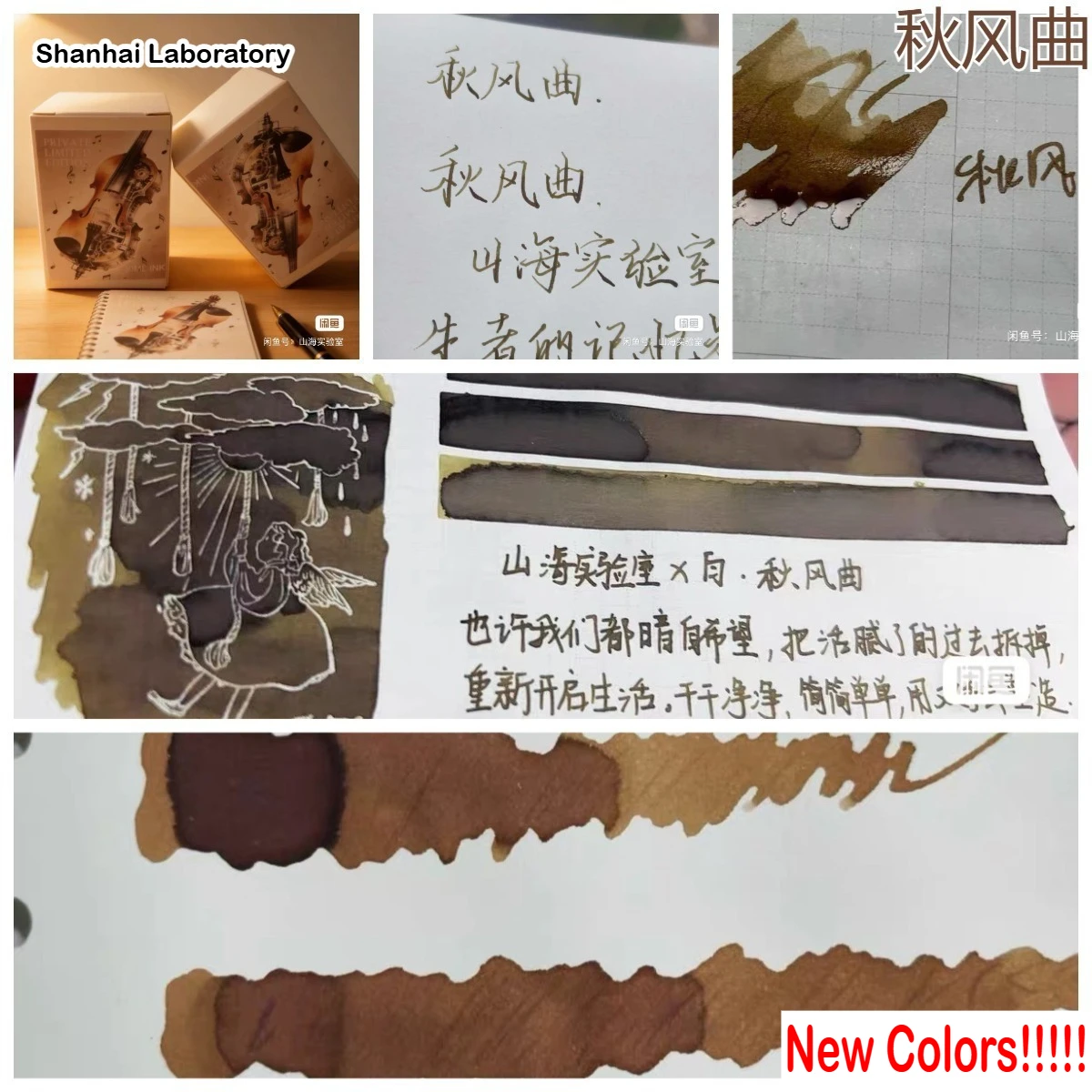 Shanhai Laboratory 30/5ml 14 Colors Sheen Fountain Pen Ink Gradient Color Ink for JINHAO 59 Majohn School Supplies Stationery