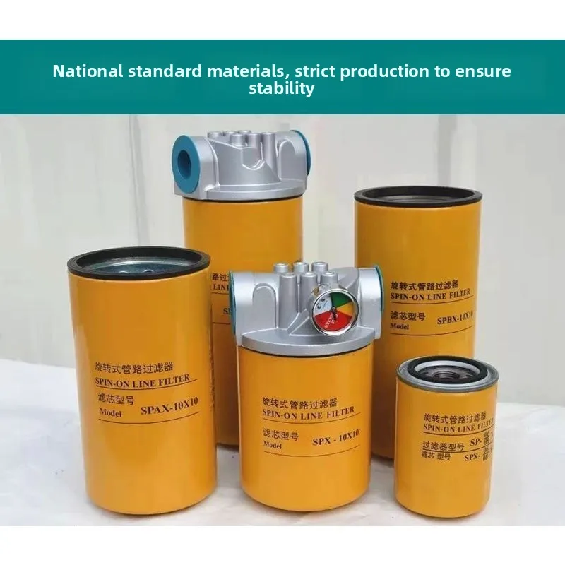Rotary filter SPA/SPB/SP- 06/08/10 × 10 * 25 -J pipeline oil return filter