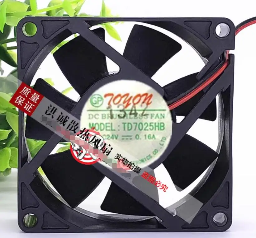 TOYON TD7025HB DC 24V 0.16A 70x70x25mm 2-Wire Server Cooling Fan