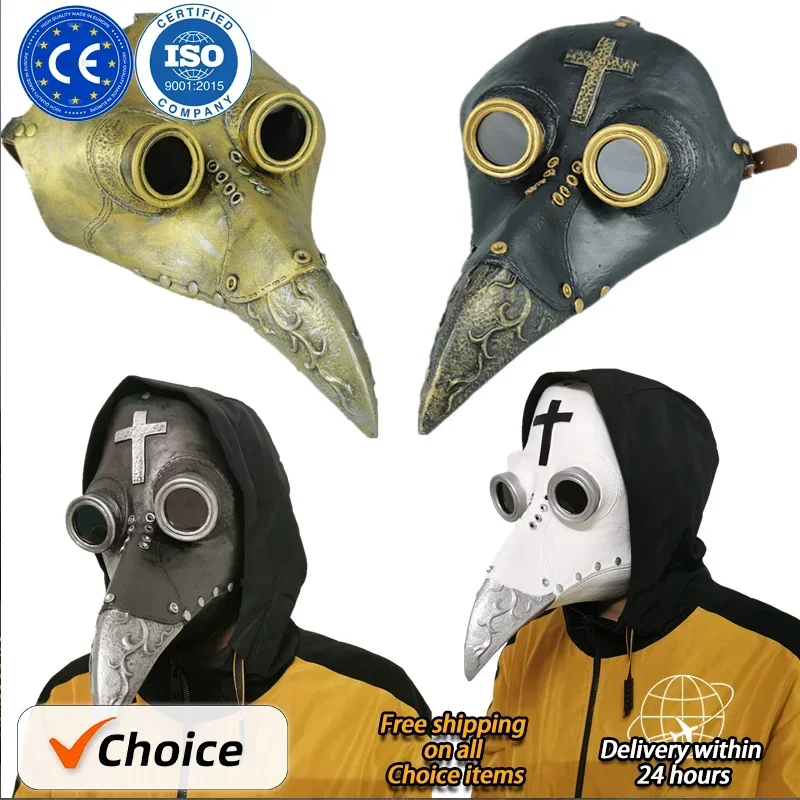 2024 Adulto Halloween Dottore Maschera Cosplay Steam Punks Spaventoso Horror Pu Uccello Schnabel Masque Becco Maske Prop Regalo del partito di