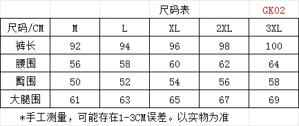 Hosen im amerikanischen Stil, gerade Hosen mit hoher Taille, extrem weite Beine, entspannte, übergroße, bodenlange Hosen