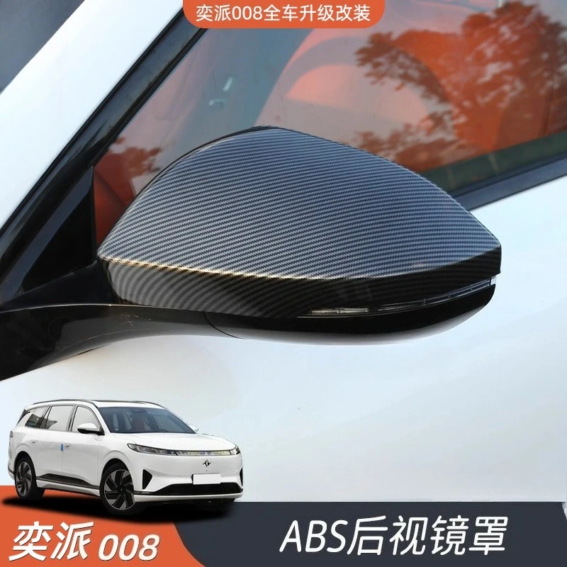 

For Dongfeng Aeolus Eπ 008 Mirror Cover Protector - Anti-Collision & Anti-Scratch Side Mirror Housing Shell