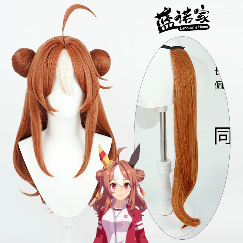 

Uma Musume Pretty Derby Kitasan черный парик для косплея уши хвост костюм для Хэллоуина реквизит синтетические волосы термостойкое волокно
