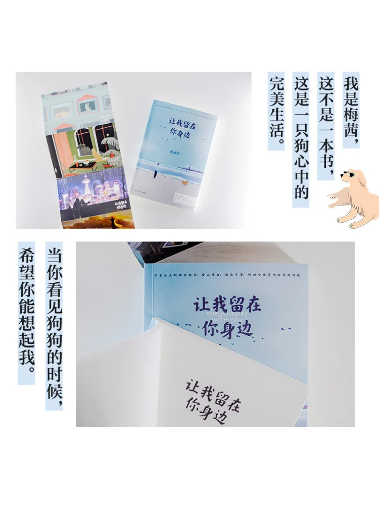 Libro-Winshare Let Me Stay By Your Side