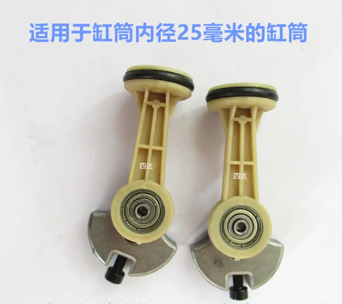 Car air pump Piston ring air pump connecting rod Vacuum pump accessories For 19mm 25mm  cylinder liner Cylinder