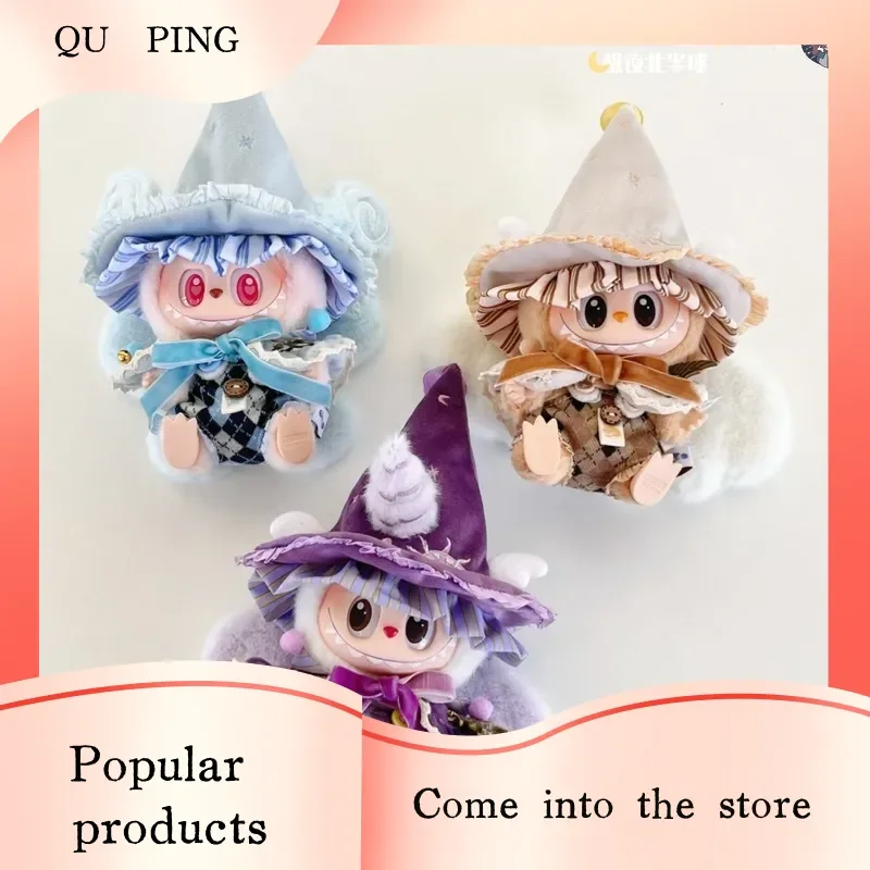 

17cm Labubu'S First Second And Third Generation Unicorn Mages Arctic Night Northern Hemisphere Only Clothes and Not Dolls