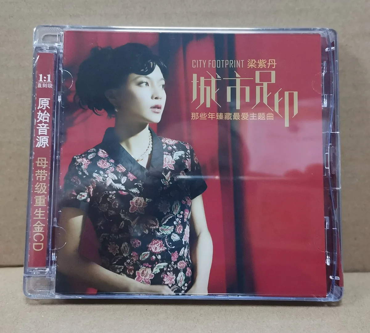 本物のhifi-リャン・ジーダン、アルバム-dsd-1cd