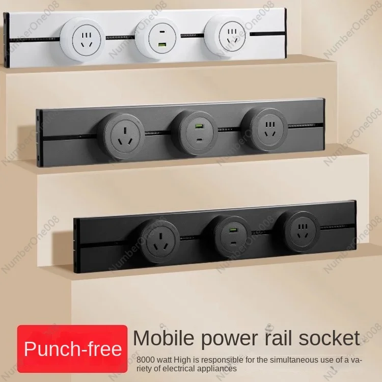 

Electric Track Socket Movable Slide Rail Surface Mounted Guide Rail Kitchen Sideboard Cabinet Power Strip Magnetic Suction