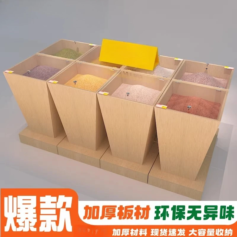 Supermarket rice cabinets, grain display cabinets, dried fruits, dried goods, rice flour, grain and oil store shelves, bulk rice