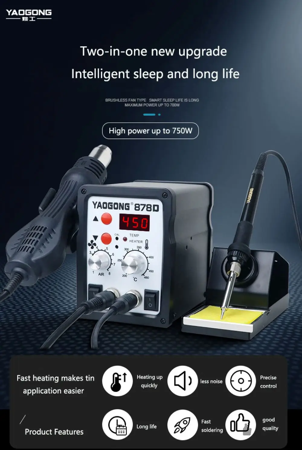 878D Digital Display Adjustable Constant Temperature Hot Air Gun Soldering Station Mobile Phone Maintenance Hot Air Gun