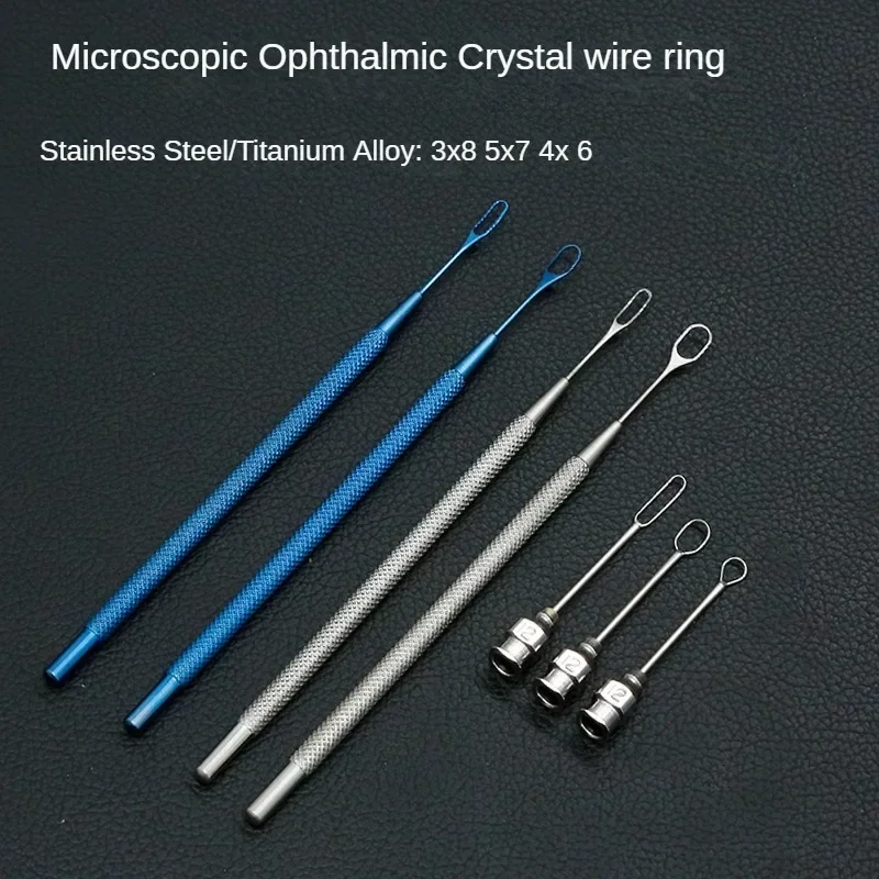 Eye Lens Loop Ophthalmic Lens Loops Tool Stainless Steel Titanium Kirby Eye Surgical Instrument 3*8/3*12/ 5*7/4*6